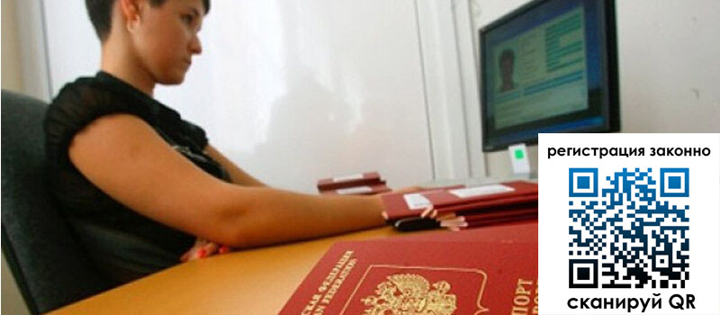 форма 3 в Фрязино